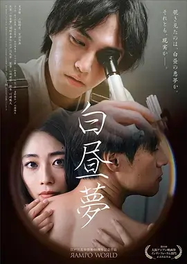 逆风飞翔 奇优影院在线观看电视剧剧情